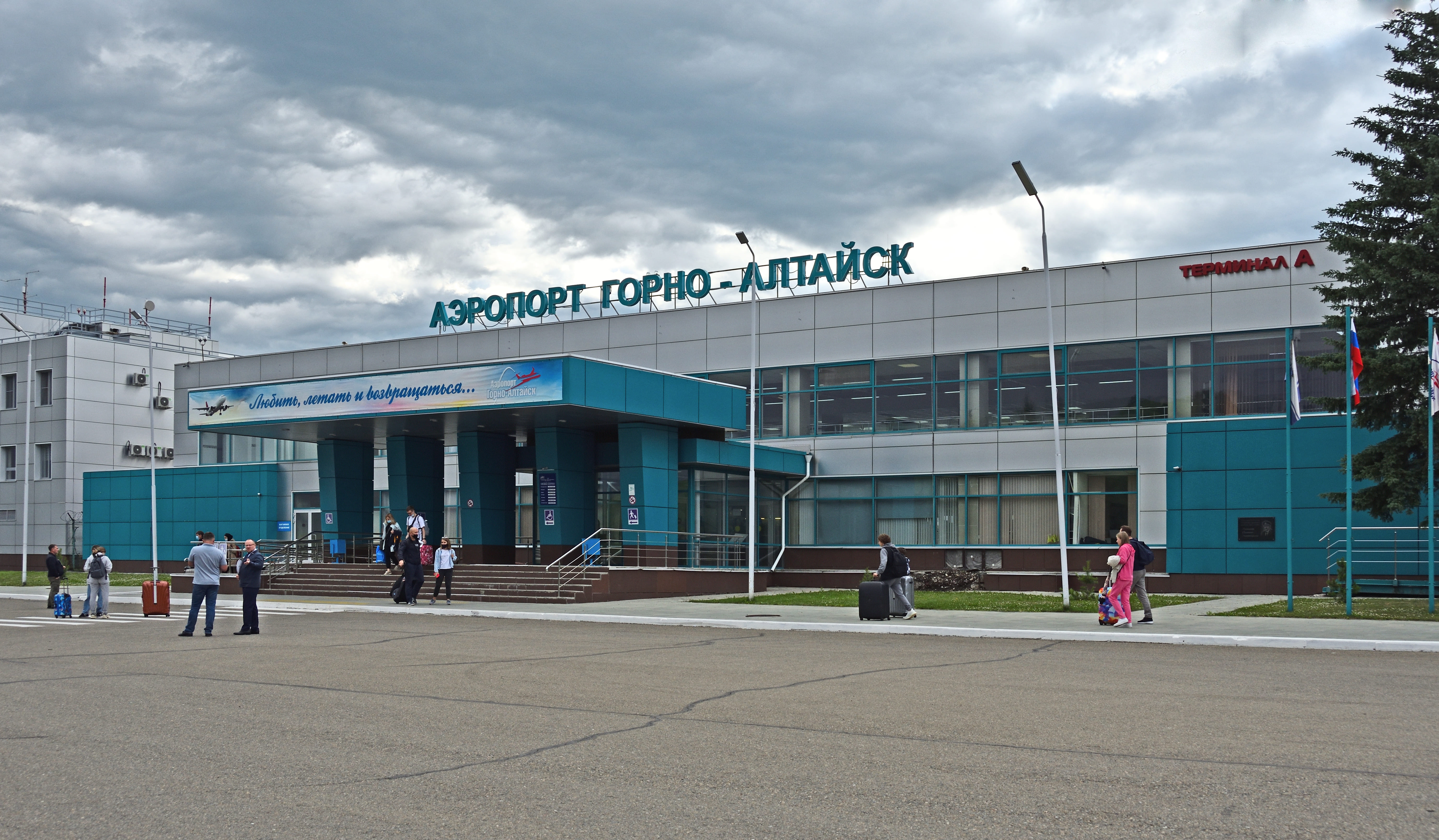 Аэропорт Горно-Алтайск (им. В. И. Чаптынова)